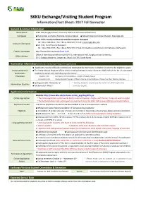 SKKU Exchange/Visiting Student Program Information/Fact Sheet: 2017 Fall Semester