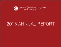 2015 Annual Report Table of Contents Annual Report 2015