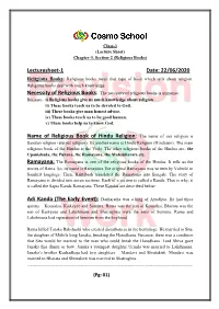 Lecturesheet-1 Date: 22/06/2020 Name of Religious Book of Hindu Religion