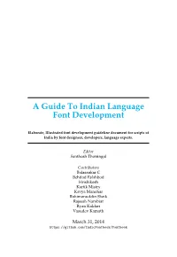 A Guide to Developing Fonts for Indian Languages