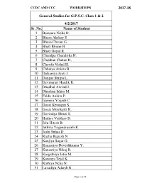 2017-18 Workshop Admitted Students