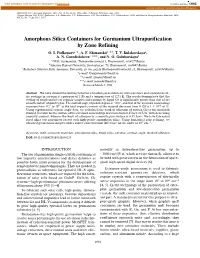 Amorphous Silica Containers for Germanium Ultrapurification by Zone Refining O