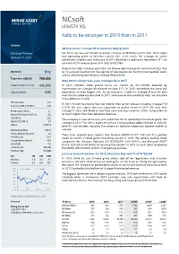Ncsoft (036570 KS ) Rally to Be Stronger in 2019 Than in 2017