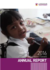 Annual Report Professional