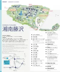 Keiomap SFC.Pdf