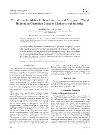 Mixed Doubles Match Technical and Tactical Analysis of World Badminton Champion Based on Mathematical Statistics