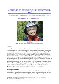 An Introspective Narrator in Alice Munro's Select Short Stories
