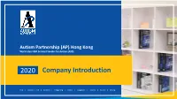 Company Introduction 2020