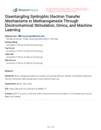 Disentangling Syntrophic Electron Transfer Mechanisms in Methanogenesis Through Electrochemical Stimulation, Omics, and Machine Learning