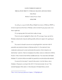Rape Stories in Pakistan the Flaws in the Tv
