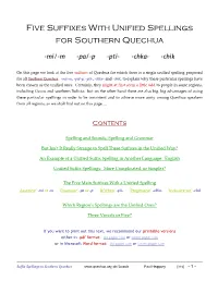 Five Suffixes with Unified Spellings for Southern Quechua