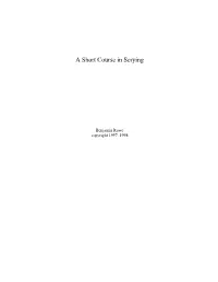 A Short Course in Scrying