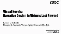 Visual Novels: Narrative Design in Virtue's Last Reward