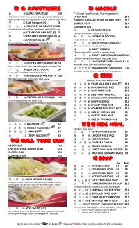 頭抬appetizers 手捲roll Your Own 麵noodle 飯rice 兒童餐