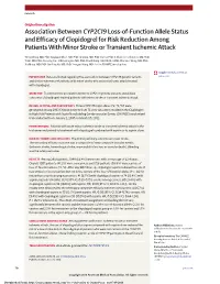 Association Between CYP2C19 Loss-Of-Function Allele Status and Efficacy of Clopidogrel for Risk Reduction Among Patients with Mi
