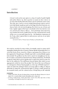 Introduction