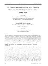 The Evolution of Song-Jiang Battle Array and the Relationship Between Song-Jiang Battle Array and the Rural Society of Southern Taiwan