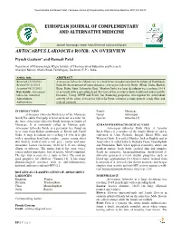 Artocarpus Lakoocha Roxb: an Overview