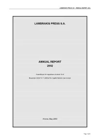 Lambrakis Press S.A. Annual Report 2002