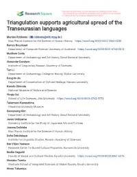 Triangulation Supports Agricultural Spread of the Transeurasian Languages