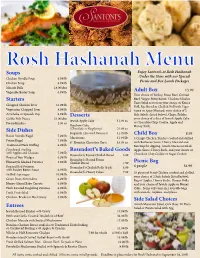 Rosh Hashanah Menu