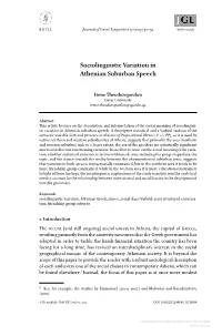 Sociolinguistic Variation in Athenian Suburban Speech