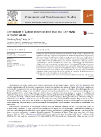 The Myth of Nanjie Village