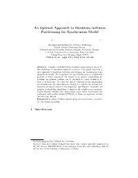 An Optimal Approach to Hardware/Software Partitioning for Synchronous Model
