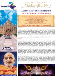 Ancient Secret of Enlightenment Sat-Chit-Anand Water Show