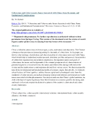Cybercrime and Cyber-Security Issues Associated with China: Some Economic and Institutional Considerations