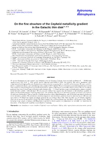 On the Fine Structure of the Cepheid Metallicity Gradient