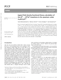 Ligand Field Density Functional Theory Calculation of the 4F 5D Transitions In