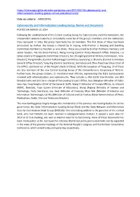 Cybersecurity and Informatization Leading Group: Names and Documents POSTED on MARCH 13, 2014