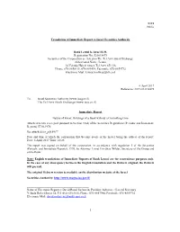 T121 Public Translation of Immediate Report to Israel Securities Authority