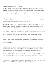 Theseus and the Minotaur. Part 1