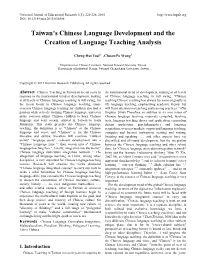 Taiwan's Chinese Language Development and the Creation Of