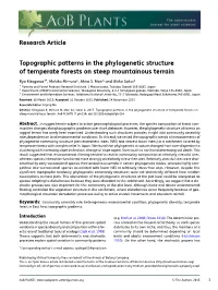 Topographic Patterns in the Phylogenetic Structure of Temperate Forests on Steep Mountainous Terrain