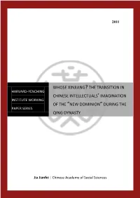 Whose Xinjiang?The Transition in Chinese Intellectuals'imagination Of