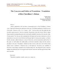 Translation of Rita Chowdhury's Makam