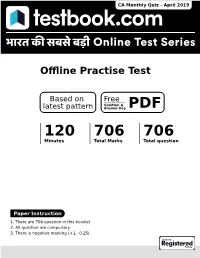 Offline Practise Test