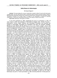 Gellu Naum in Heterotopia