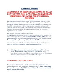 Summary Report Assessment of Ministries/Ministers of Ghana for the Year 2019 - a Proposal for Immediate Ministerial Reshuffle and Structural Reforms