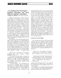 Article Full Text