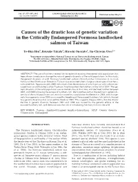 Full Text in Pdf Format
