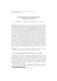Novosibirsk Programming School: a Historical Overview∗