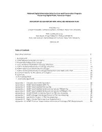 Repository Design Report with Attached Metadata Plan