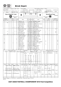 Score Sheet(PDF)