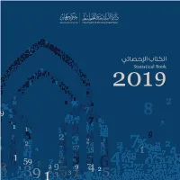 Statistical Book الكتاب اإلحصائي Statistical Book 2019 Statistical Book 2019 الكتاب اإلحصائي Statistical Book 2019 2019 الكتاب اإلحصائي 2019