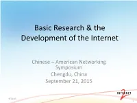 About Internet2
