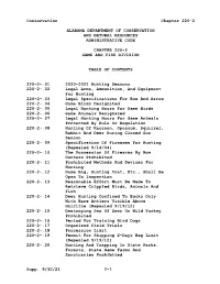 Chapter 220-2 Game and Fish Division